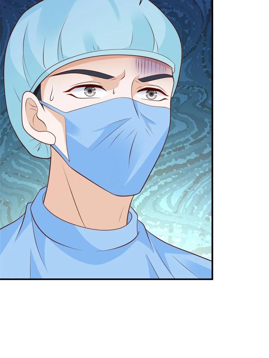 Her Hafta Yeni Bir Meslek Bölüm 427 - Sayfa 25