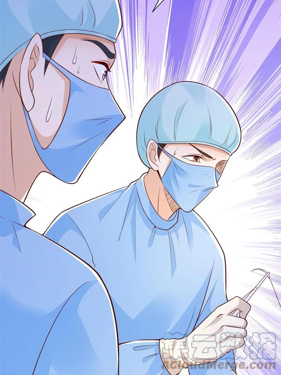 Her Hafta Yeni Bir Meslek Bölüm 427 - Sayfa 46