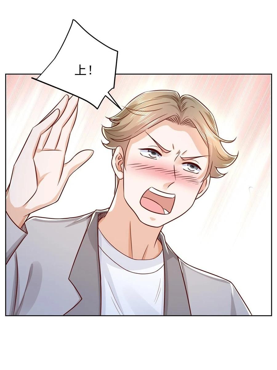 Her Hafta Yeni Bir Meslek Bölüm 260 - Sayfa 3