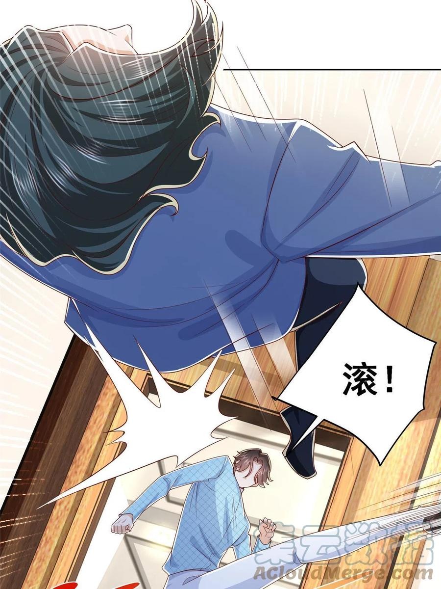 Her Hafta Yeni Bir Meslek Bölüm 260 - Sayfa 23