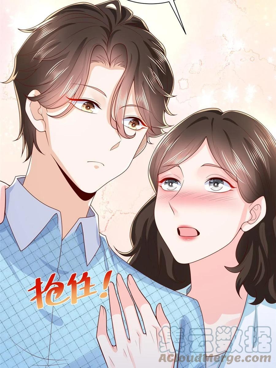 Her Hafta Yeni Bir Meslek Bölüm 260 - Sayfa 29