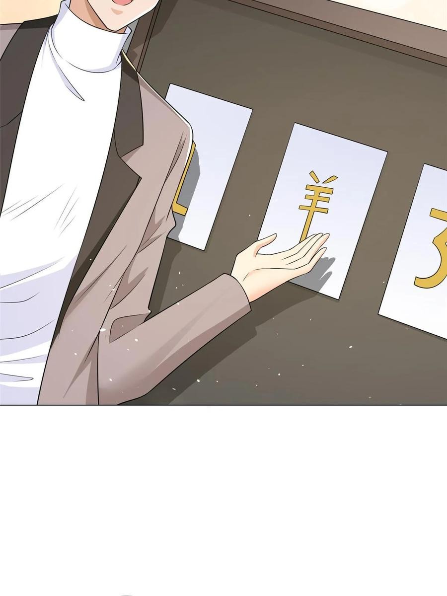 Her Hafta Yeni Bir Meslek Bölüm 388 - Sayfa 17