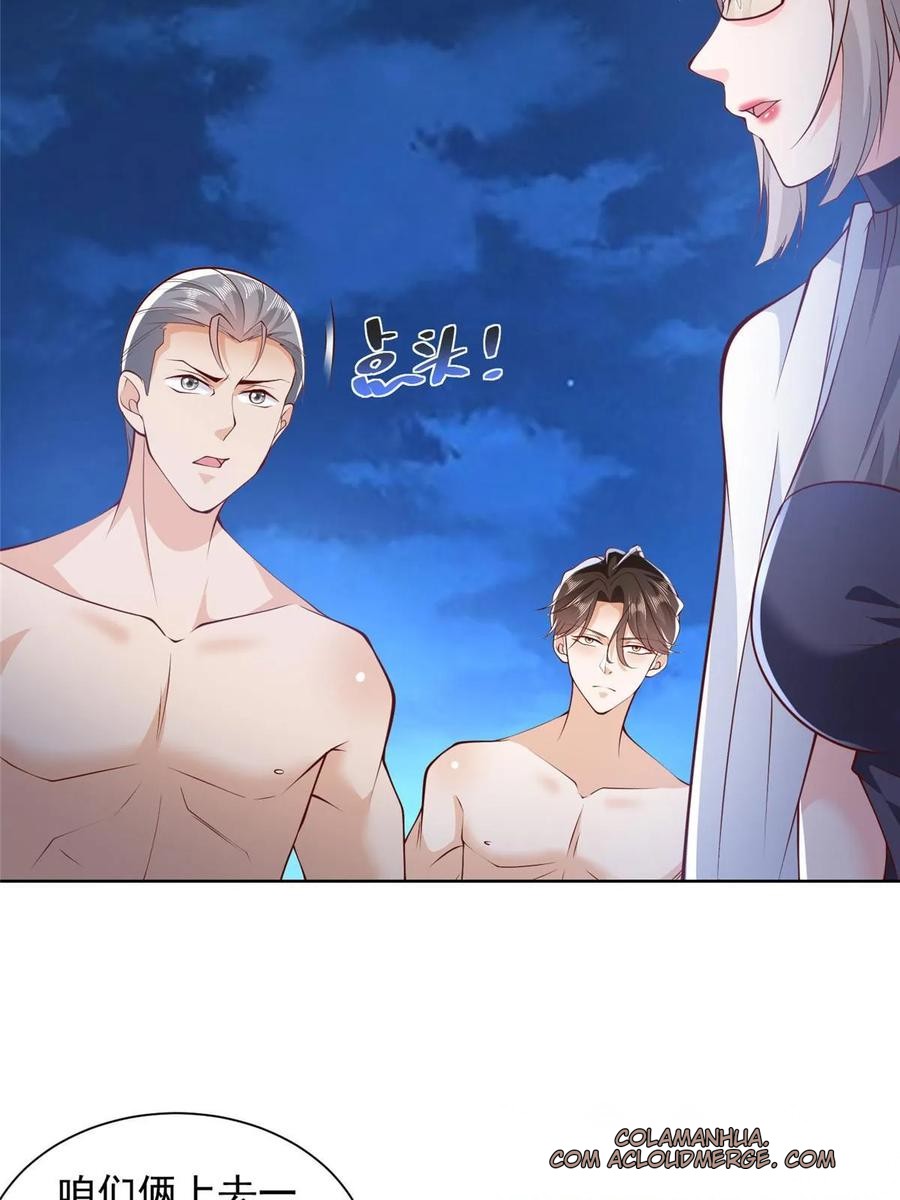 Her Hafta Yeni Bir Meslek Bölüm 443 - Sayfa 55