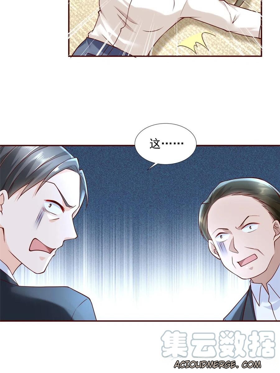 Her Hafta Yeni Bir Meslek Bölüm 269 - Sayfa 30