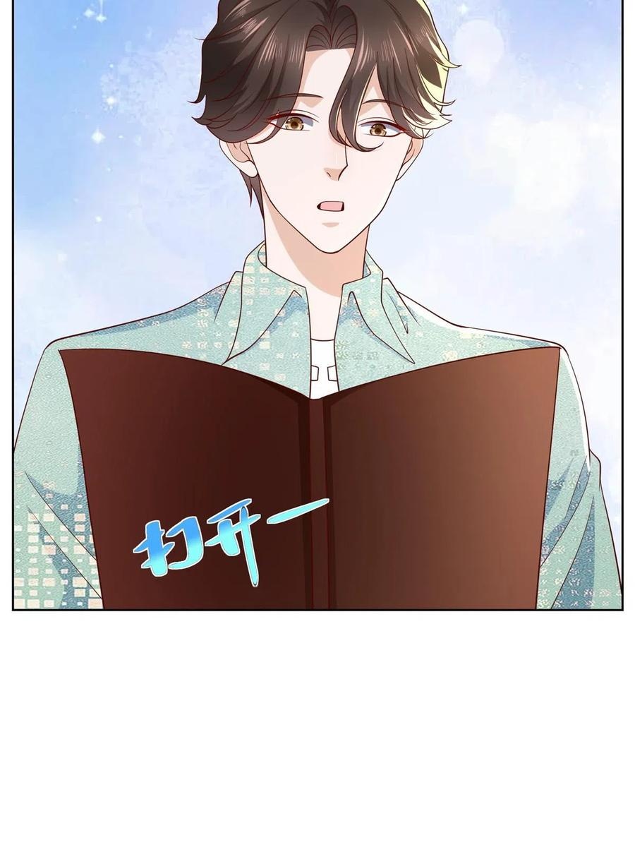 Her Hafta Yeni Bir Meslek Bölüm 301 - Sayfa 9