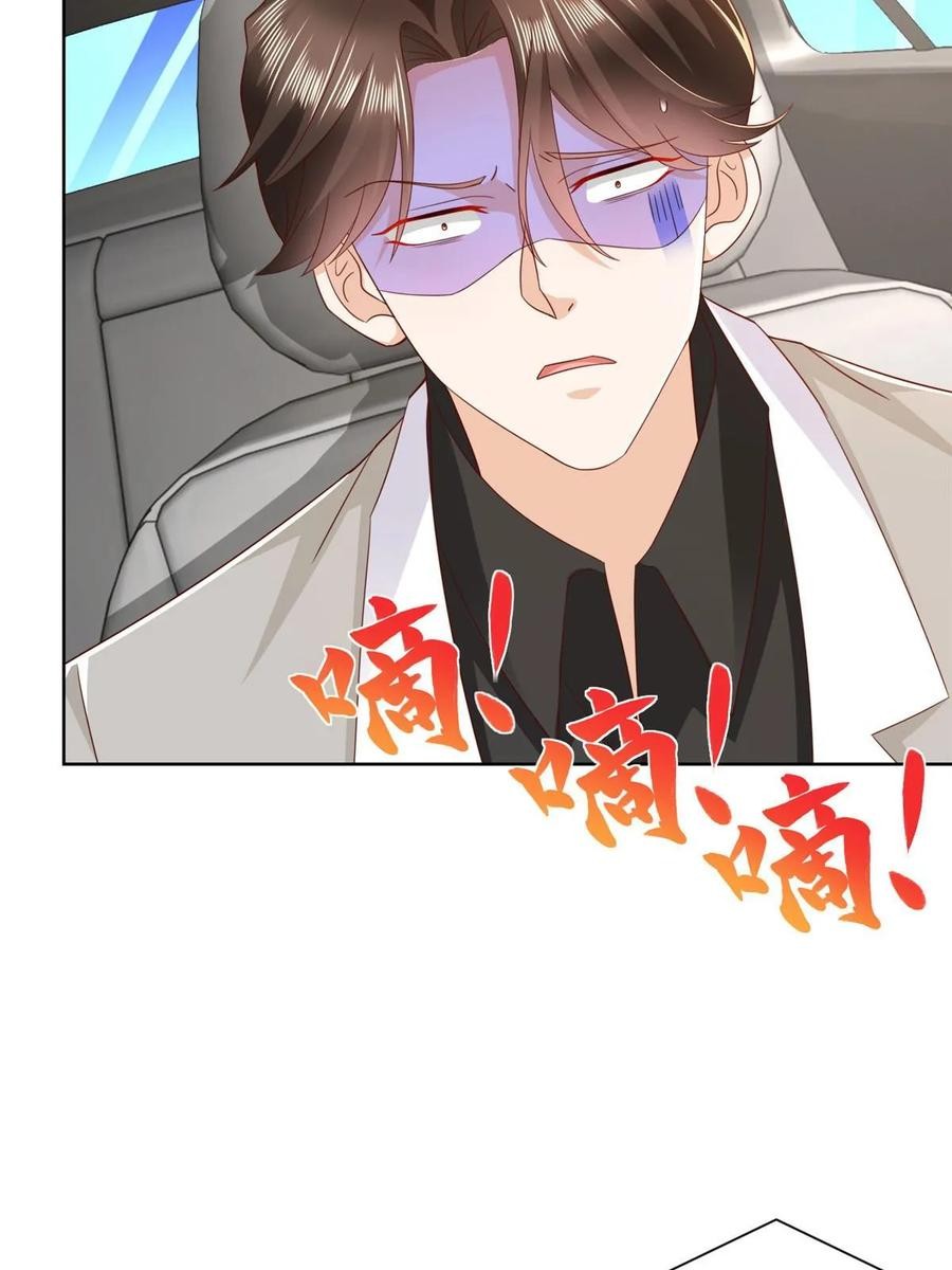 Her Hafta Yeni Bir Meslek Bölüm 381 - Sayfa 5