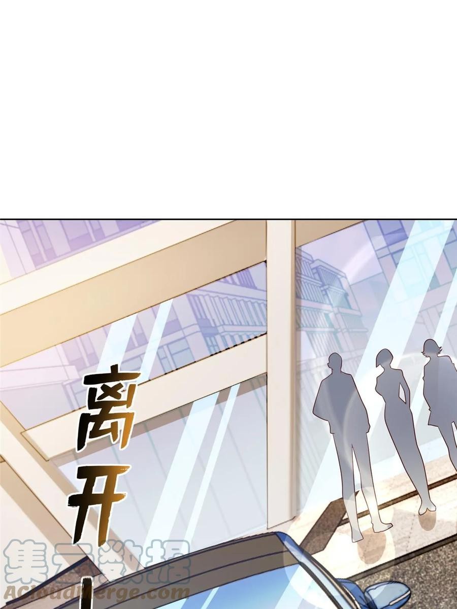 Her Hafta Yeni Bir Meslek Bölüm 381 - Sayfa 32