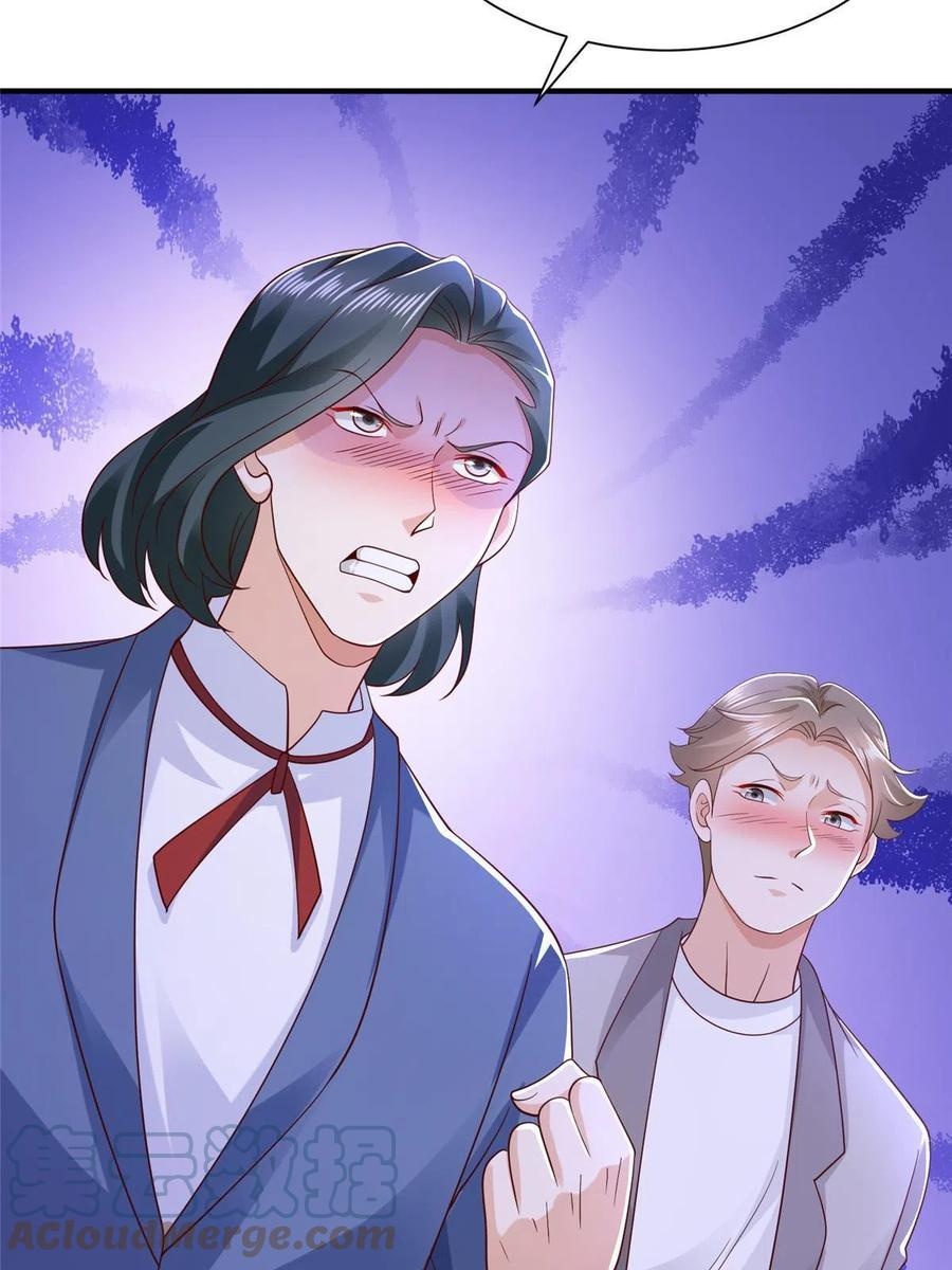 Her Hafta Yeni Bir Meslek Bölüm 259 - Sayfa 31