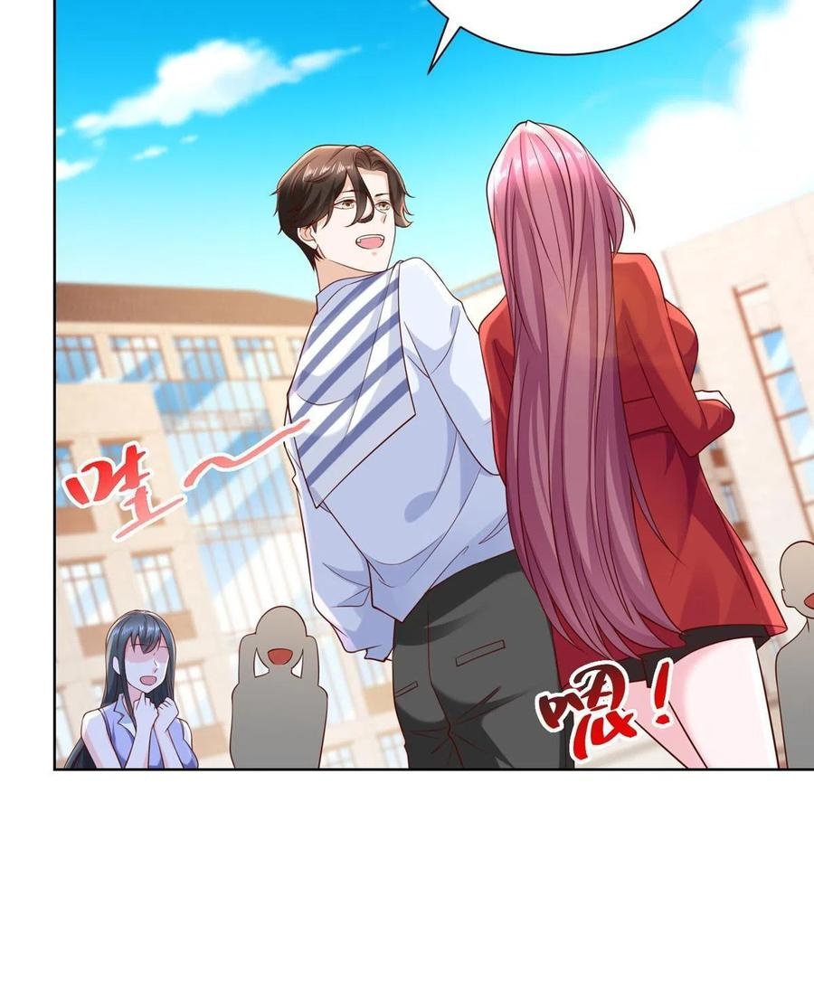 Her Hafta Yeni Bir Meslek Bölüm 227 - Sayfa 9