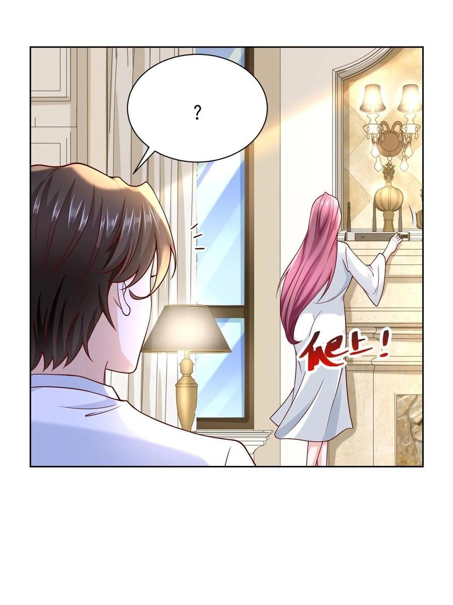 Her Hafta Yeni Bir Meslek Bölüm 227 - Sayfa 23