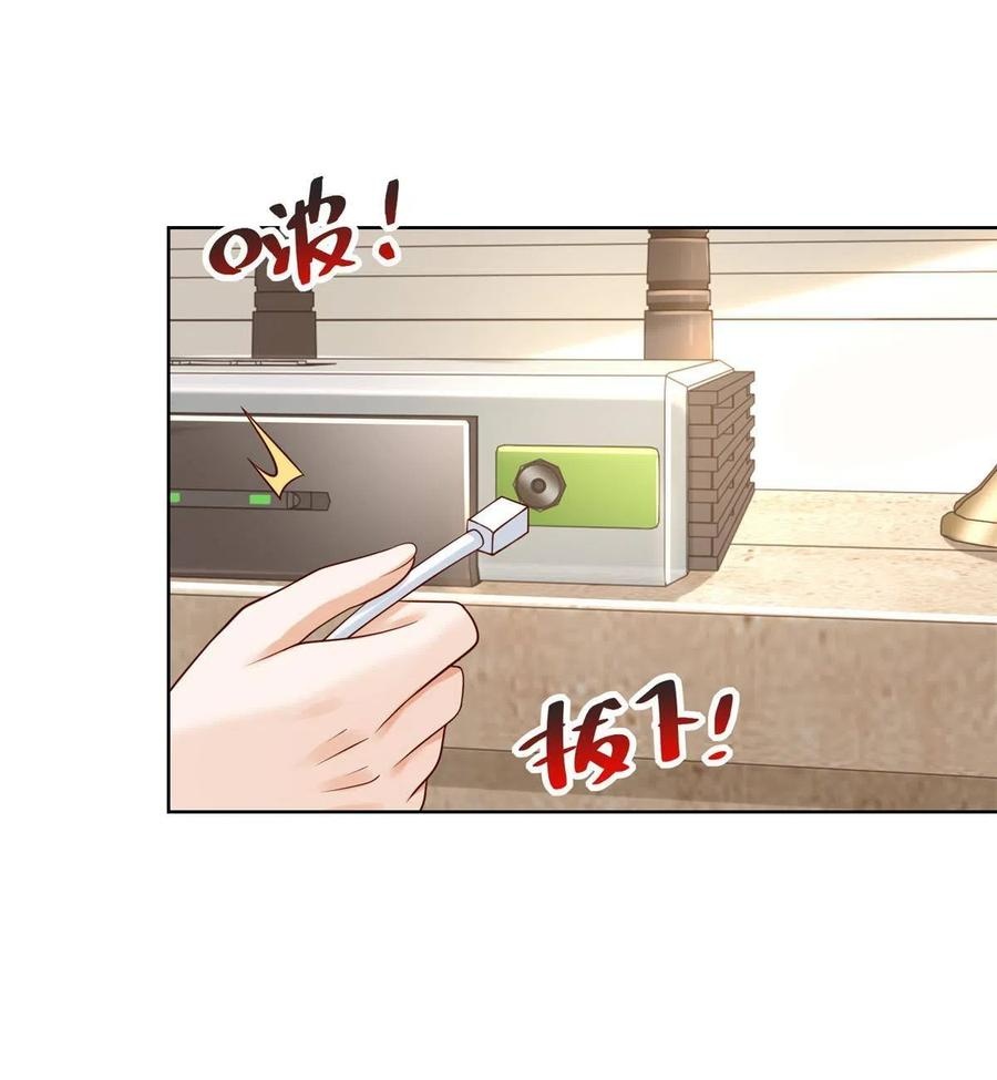 Her Hafta Yeni Bir Meslek Bölüm 227 - Sayfa 24