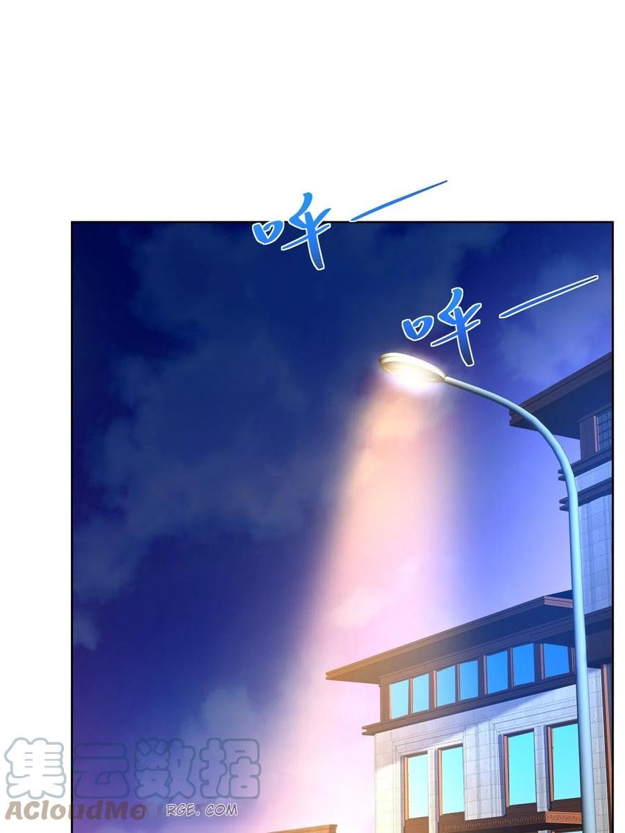 Her Hafta Yeni Bir Meslek Bölüm 315 - Sayfa 5