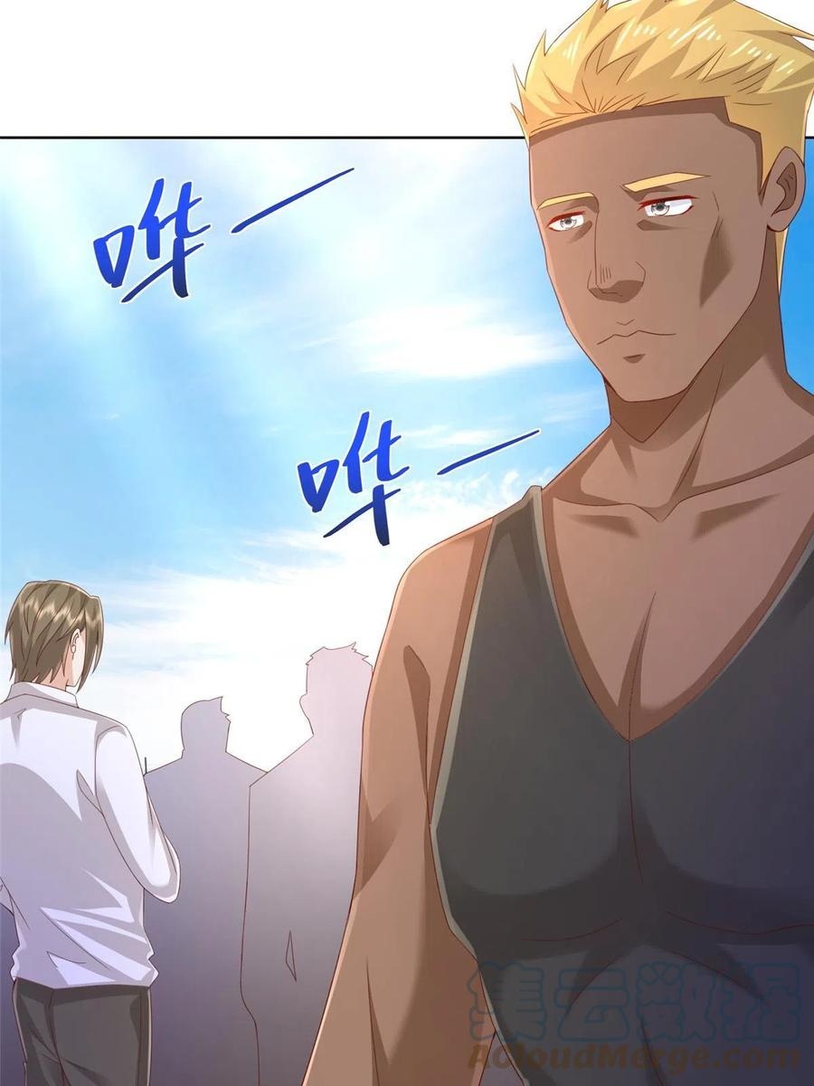 Her Hafta Yeni Bir Meslek Bölüm 315 - Sayfa 29