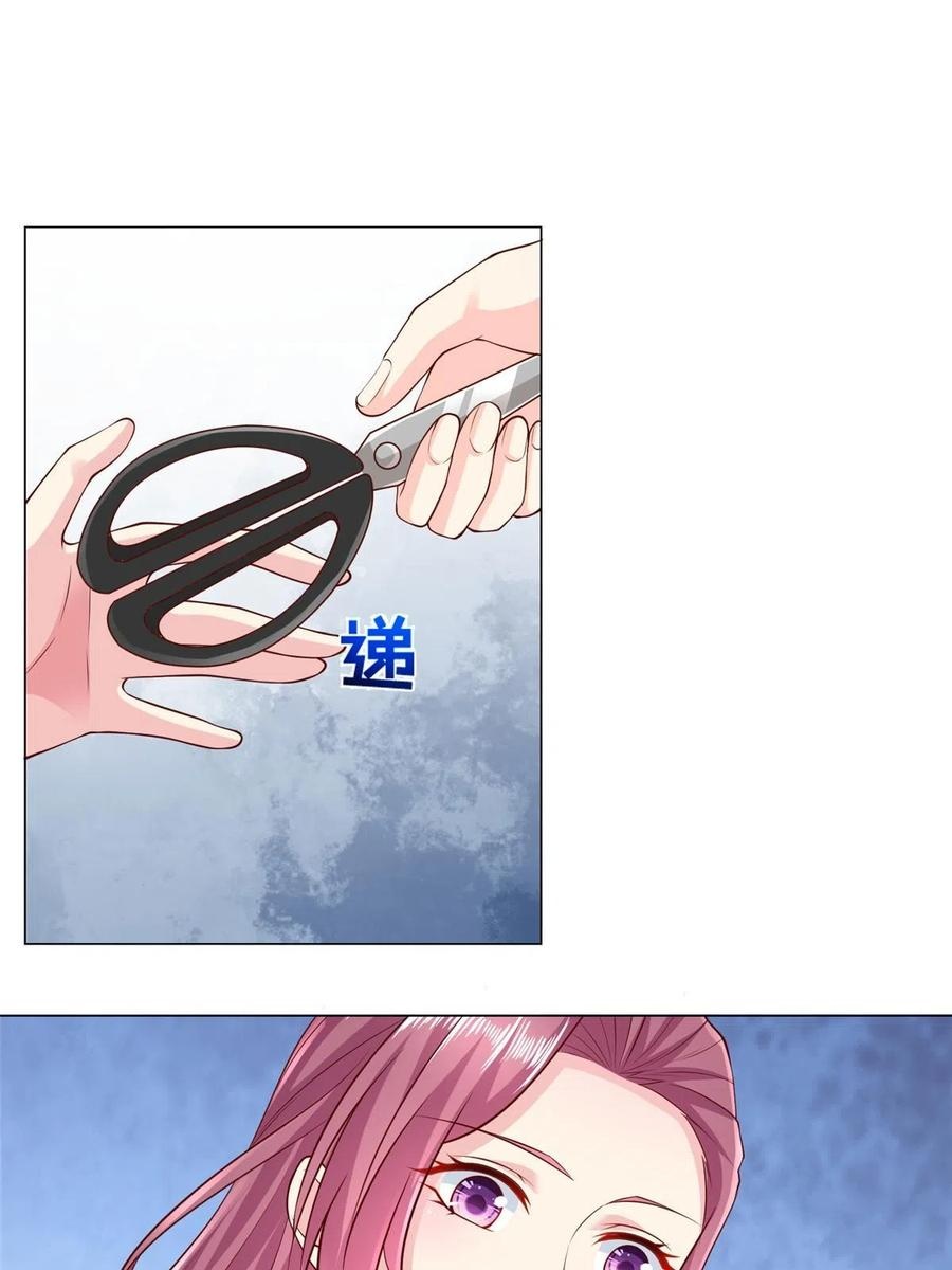 Her Hafta Yeni Bir Meslek Bölüm 312 - Sayfa 22