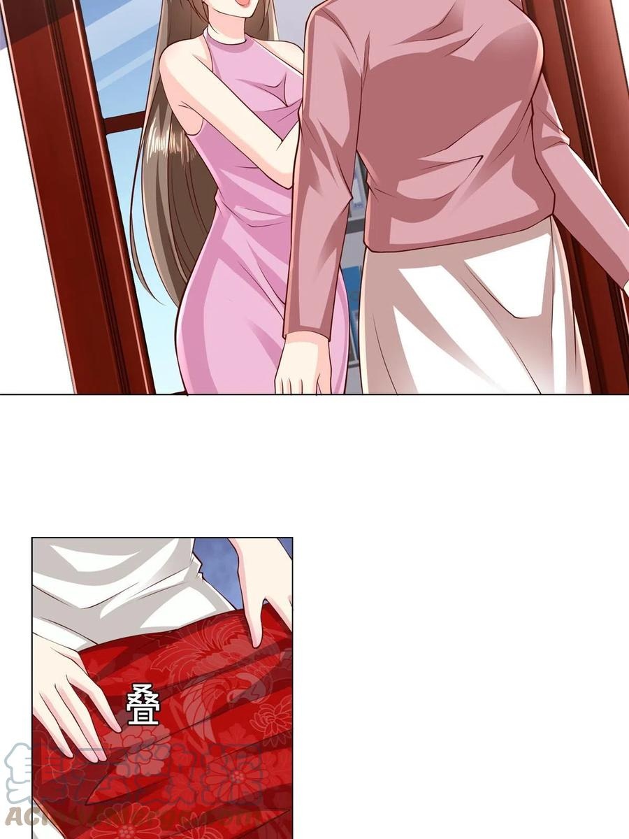 Her Hafta Yeni Bir Meslek Bölüm 312 - Sayfa 32