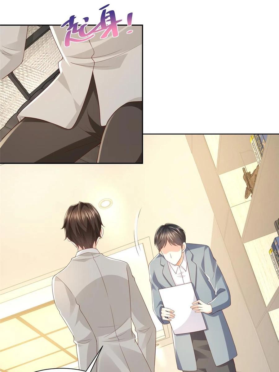 Her Hafta Yeni Bir Meslek Bölüm 327 - Sayfa 34