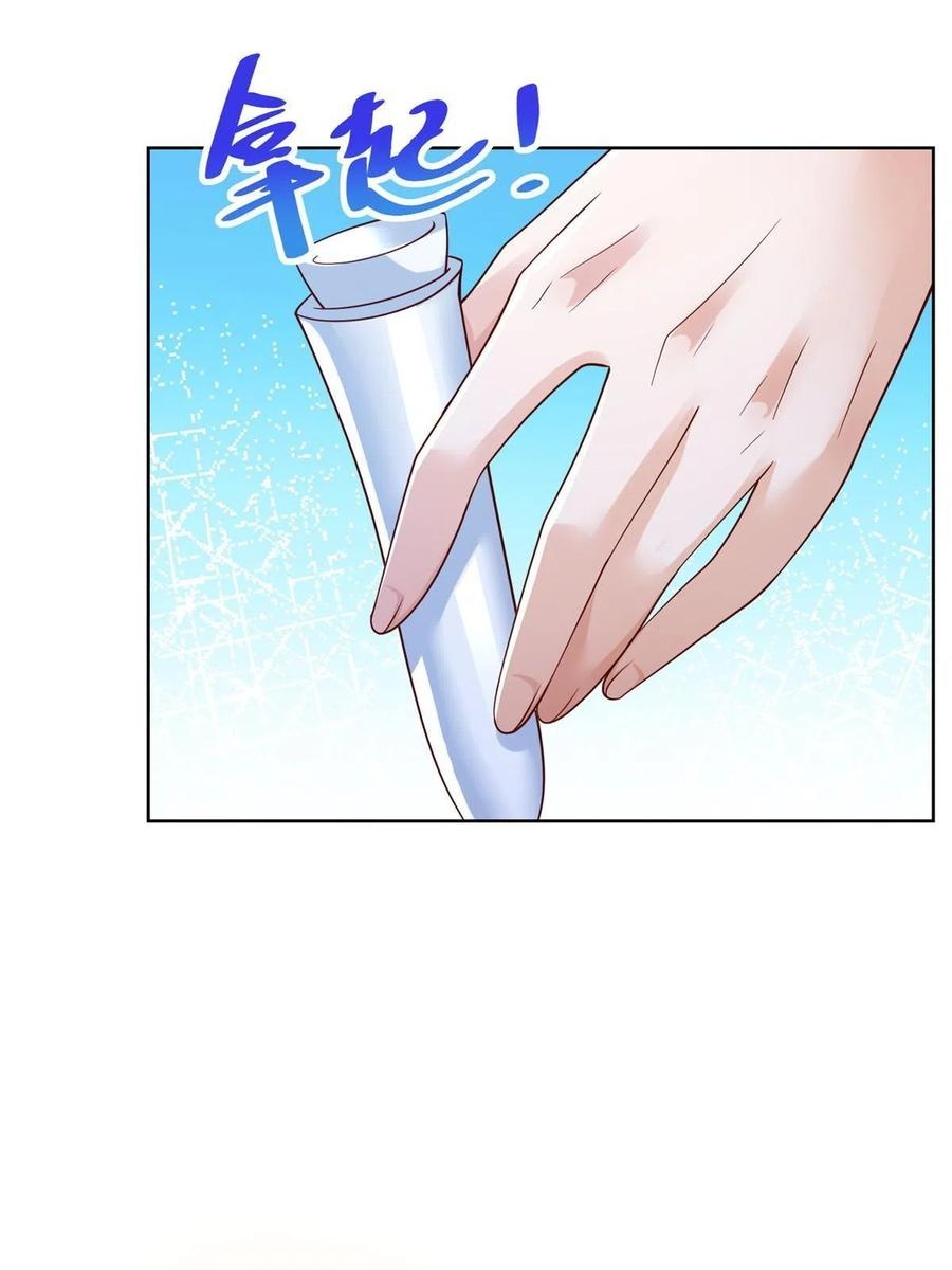 Her Hafta Yeni Bir Meslek Bölüm 241 - Sayfa 4