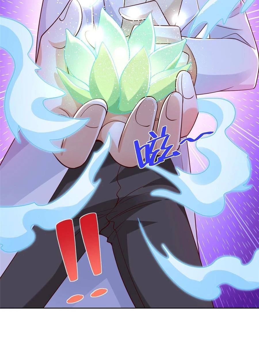 Her Hafta Yeni Bir Meslek Bölüm 241 - Sayfa 12