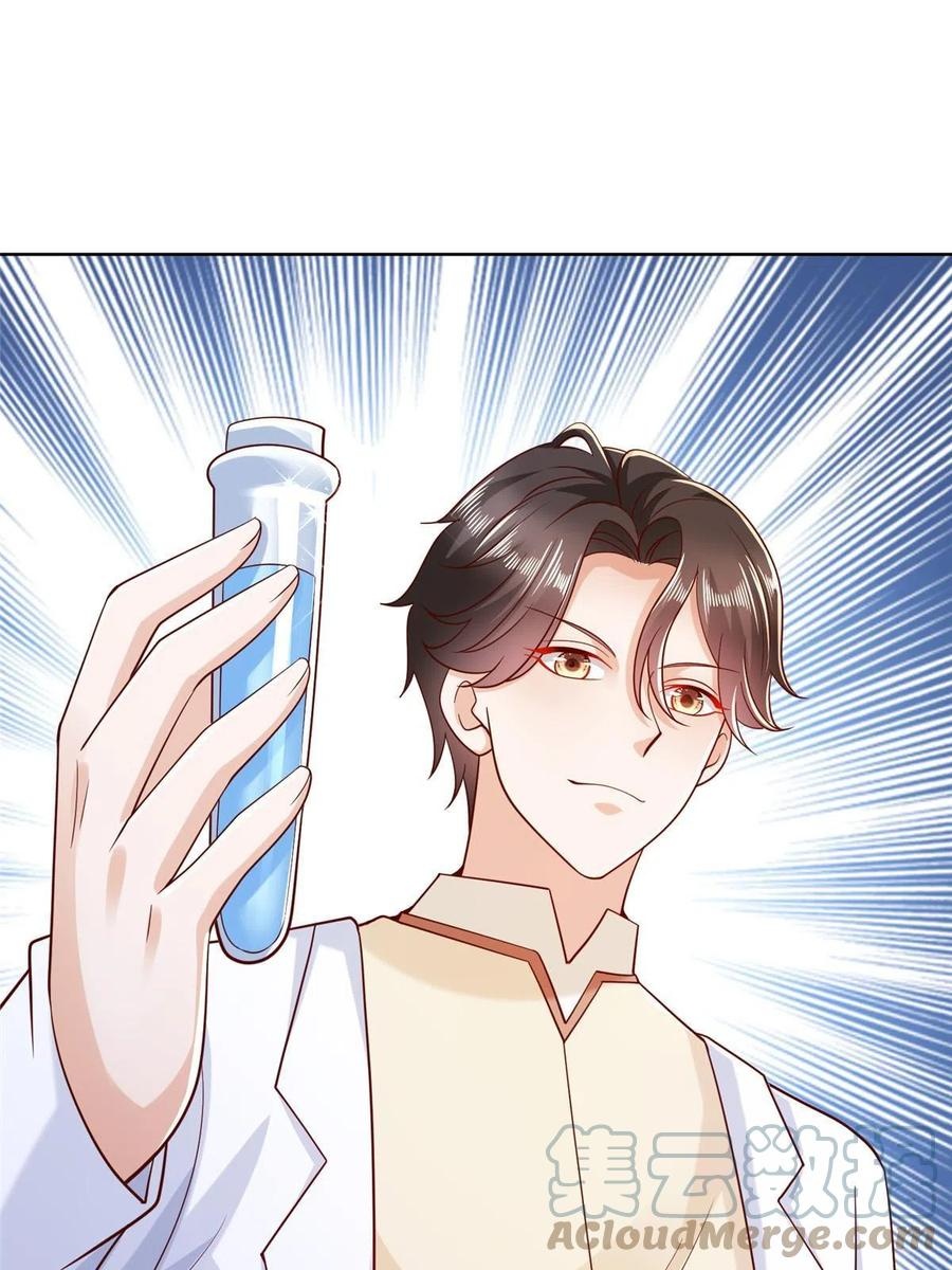 Her Hafta Yeni Bir Meslek Bölüm 241 - Sayfa 17