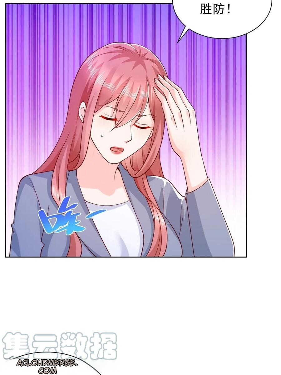 Her Hafta Yeni Bir Meslek Bölüm 241 - Sayfa 19