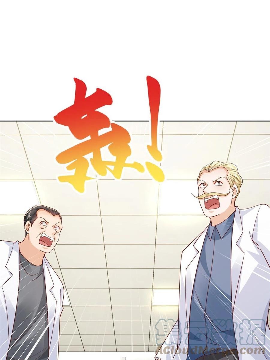 Her Hafta Yeni Bir Meslek Bölüm 241 - Sayfa 25