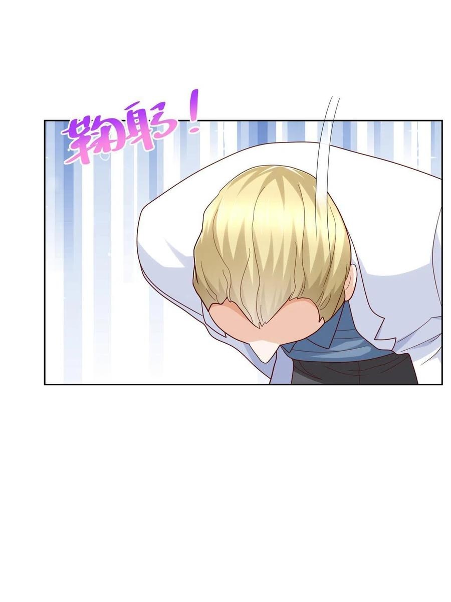 Her Hafta Yeni Bir Meslek Bölüm 241 - Sayfa 31