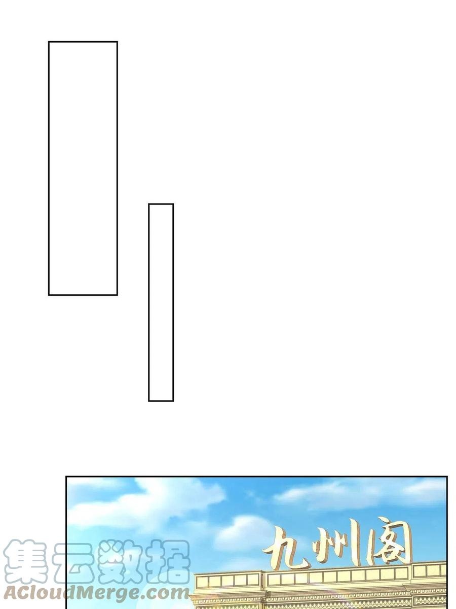 Her Hafta Yeni Bir Meslek Bölüm 241 - Sayfa 41