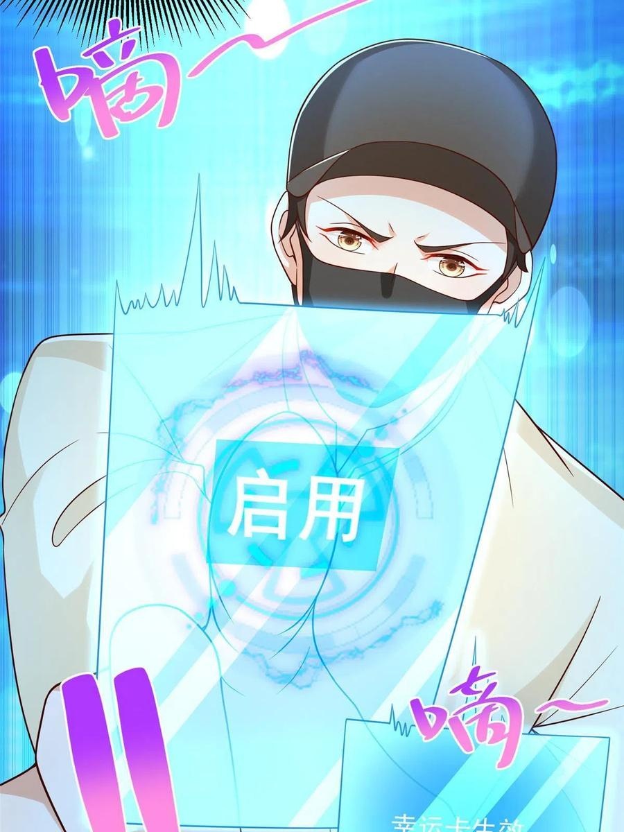 Her Hafta Yeni Bir Meslek Bölüm 241 - Sayfa 51