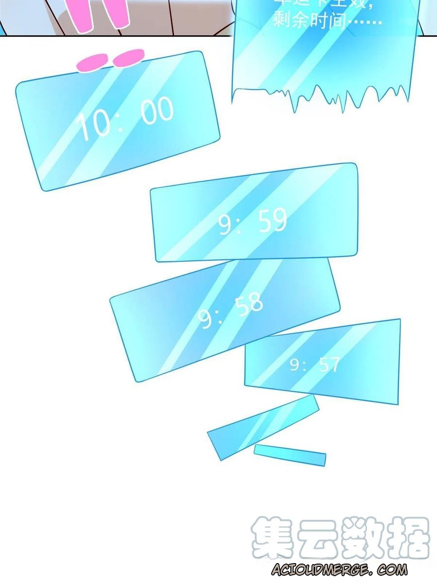 Her Hafta Yeni Bir Meslek Bölüm 241 - Sayfa 52