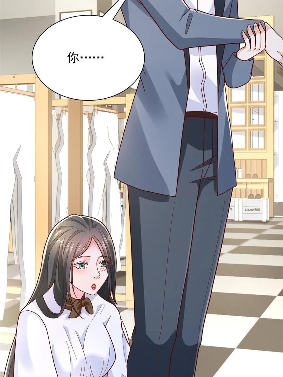 Her Hafta Yeni Bir Meslek Bölüm 390 - Sayfa 6