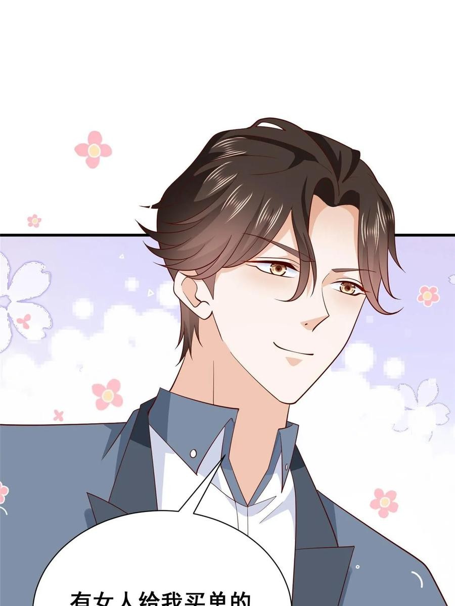 Her Hafta Yeni Bir Meslek Bölüm 390 - Sayfa 14