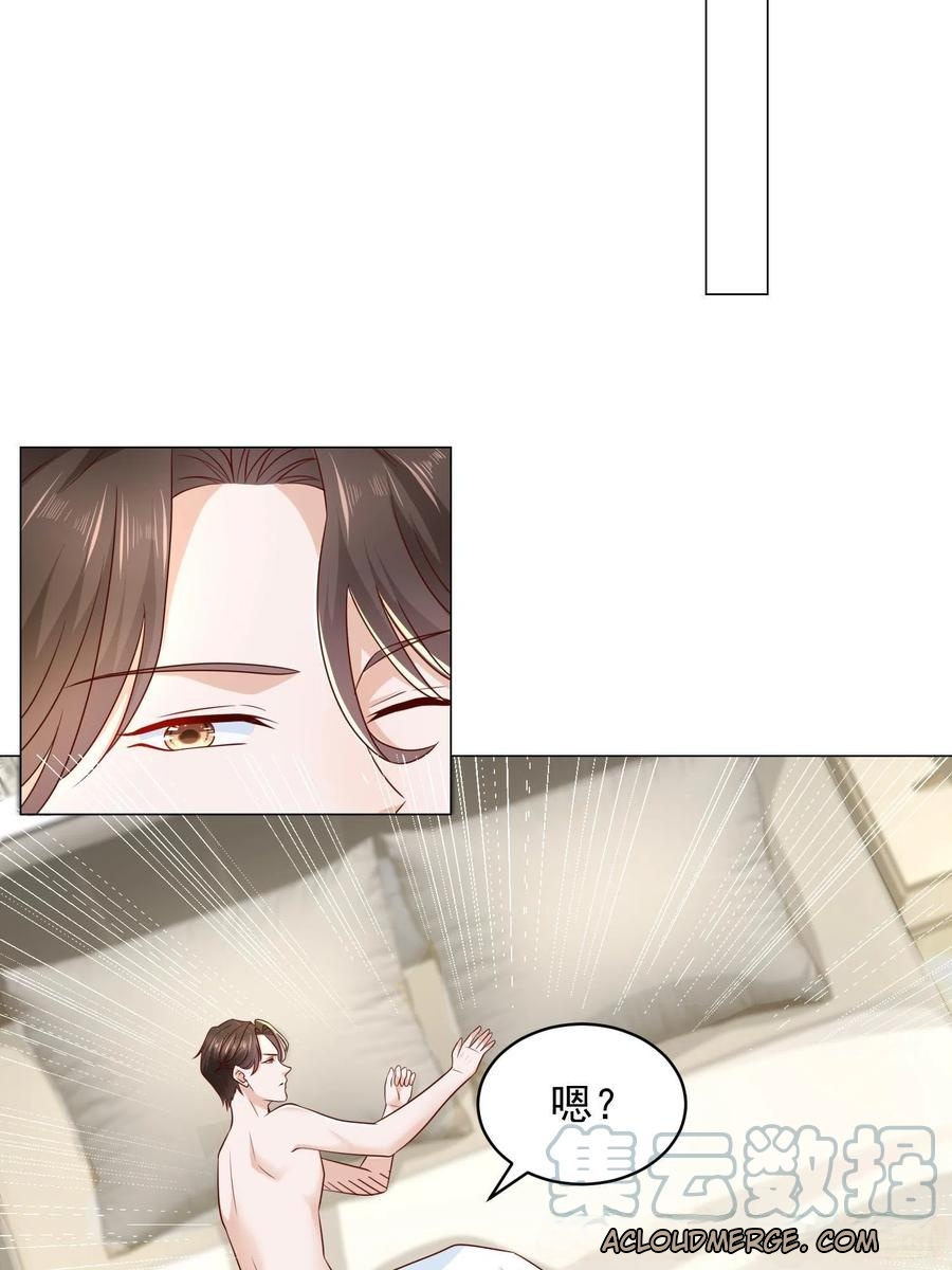 Her Hafta Yeni Bir Meslek Bölüm 293 - Sayfa 16