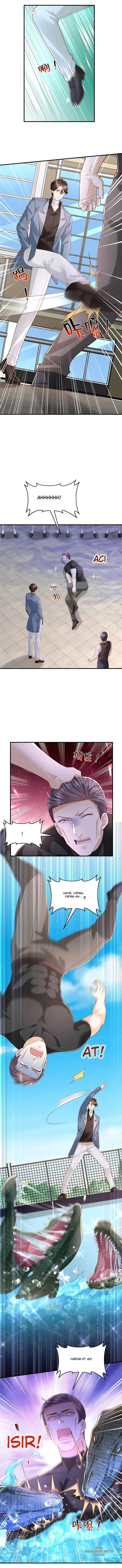 Her Hafta Yeni Bir Meslek Bölüm 791 - Sayfa 5