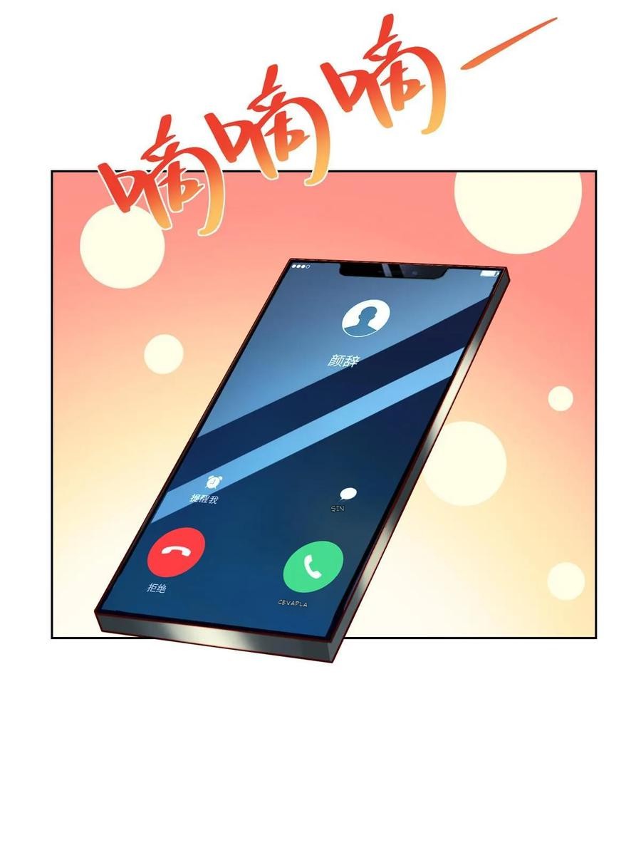 Her Hafta Yeni Bir Meslek Bölüm 430 - Sayfa 3