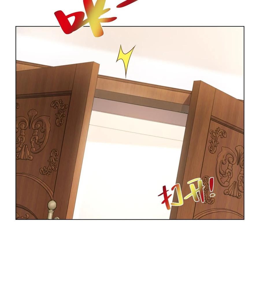 Her Hafta Yeni Bir Meslek Bölüm 430 - Sayfa 18