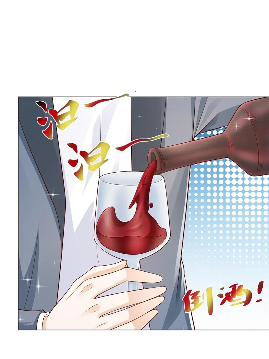 Her Hafta Yeni Bir Meslek Bölüm 430 - Sayfa 24