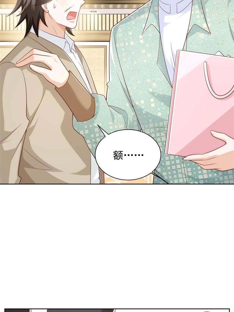 Her Hafta Yeni Bir Meslek Bölüm 304 - Sayfa 22