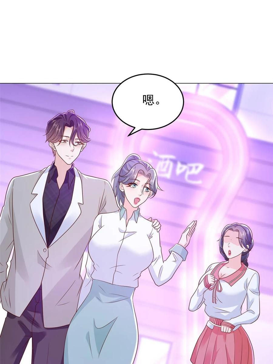 Her Hafta Yeni Bir Meslek Bölüm 379 - Sayfa 6