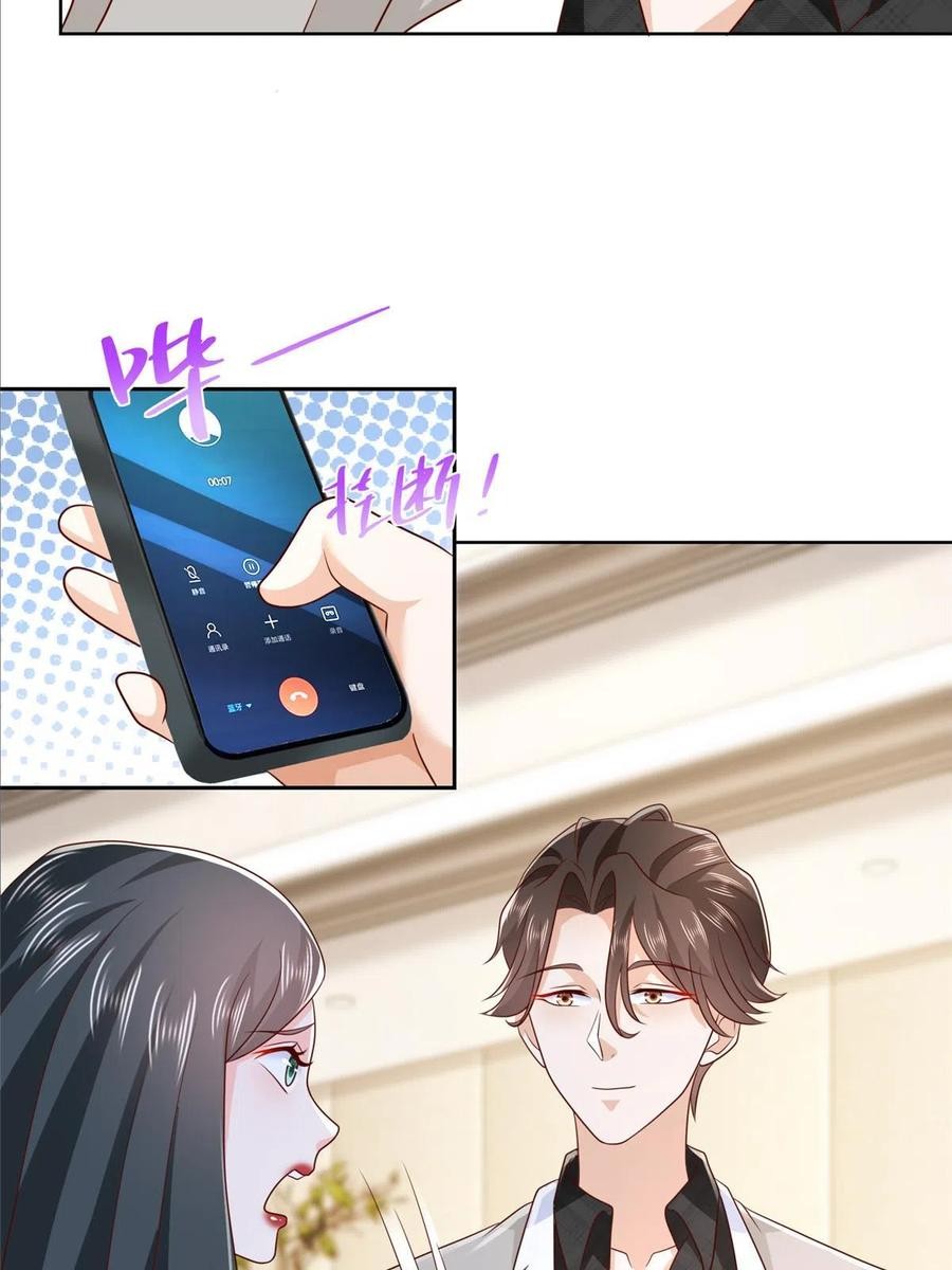 Her Hafta Yeni Bir Meslek Bölüm 332 - Sayfa 32