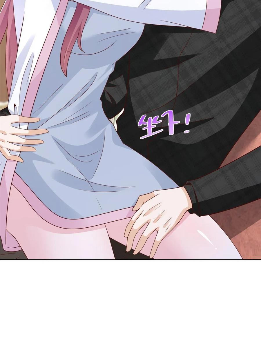 Her Hafta Yeni Bir Meslek Bölüm 332 - Sayfa 48