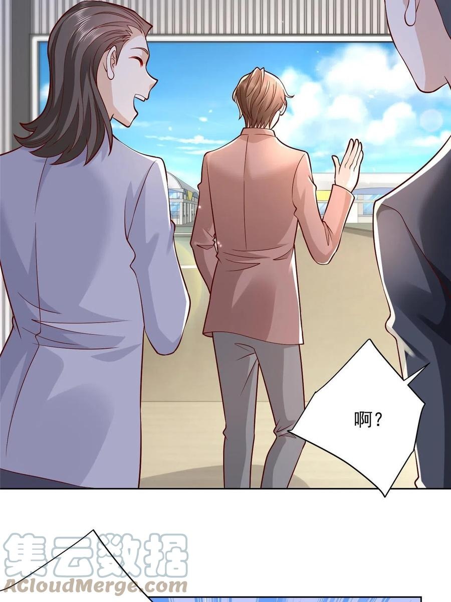 Her Hafta Yeni Bir Meslek Bölüm 186 - Sayfa 31