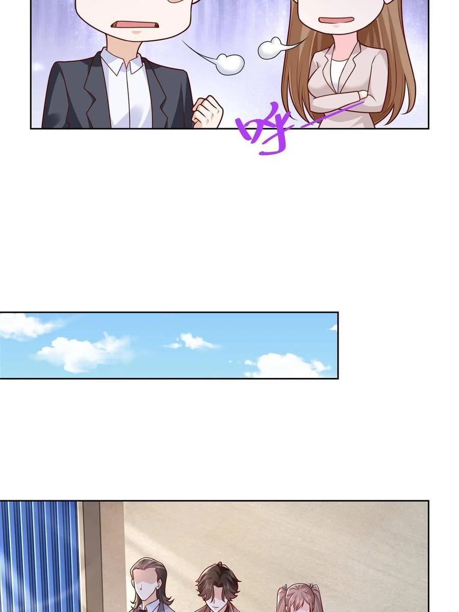 Her Hafta Yeni Bir Meslek Bölüm 186 - Sayfa 42