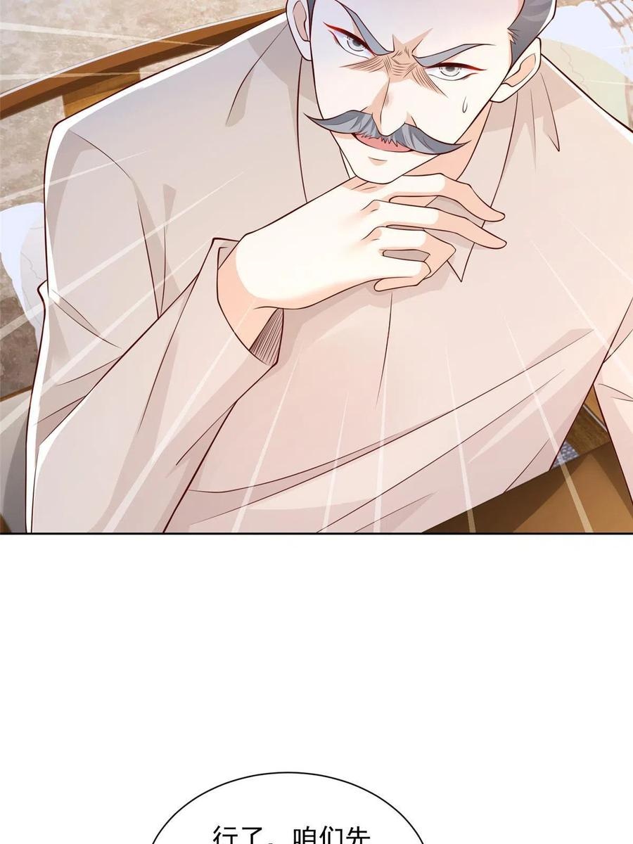 Her Hafta Yeni Bir Meslek Bölüm 196 - Sayfa 21