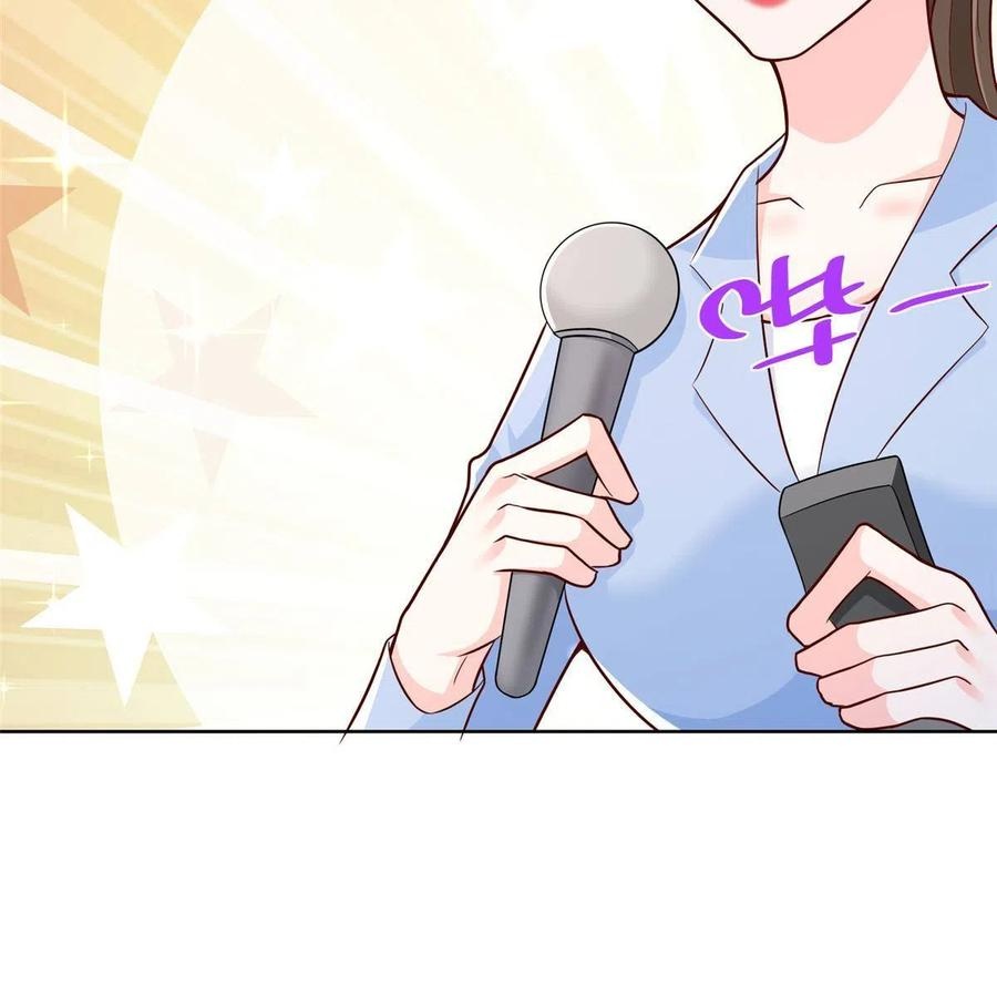 Her Hafta Yeni Bir Meslek Bölüm 196 - Sayfa 51