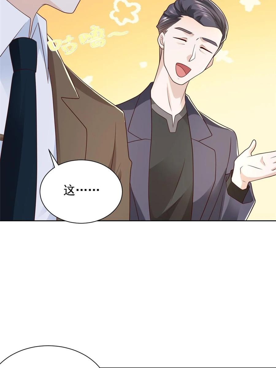 Her Hafta Yeni Bir Meslek Bölüm 438 - Sayfa 22