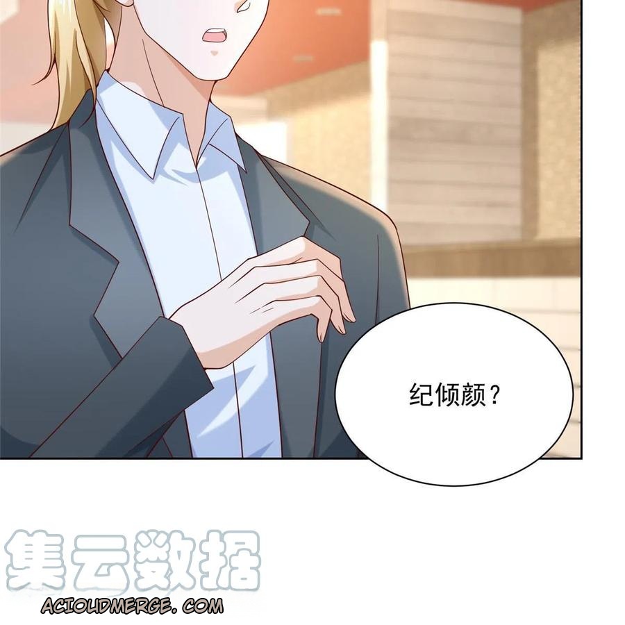 Her Hafta Yeni Bir Meslek Bölüm 206 - Sayfa 37