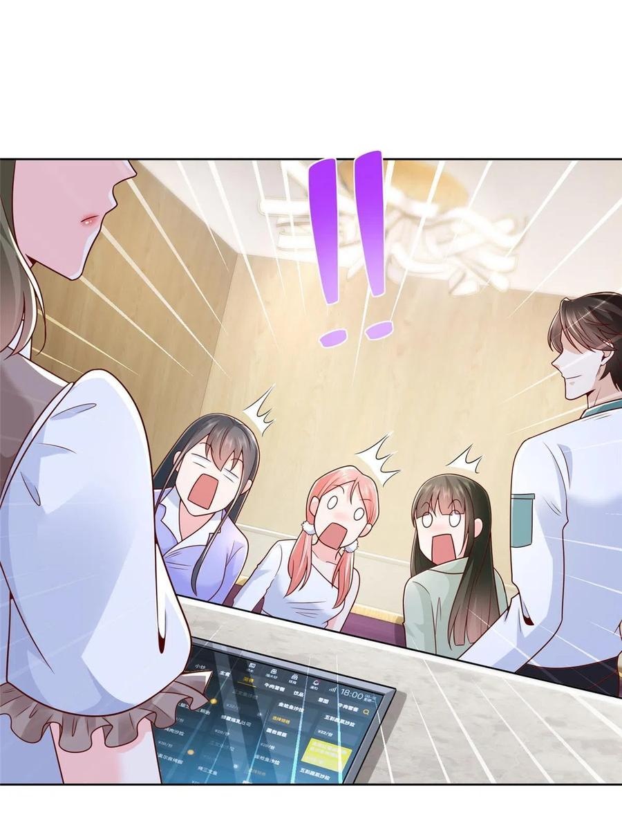 Her Hafta Yeni Bir Meslek Bölüm 226 - Sayfa 5