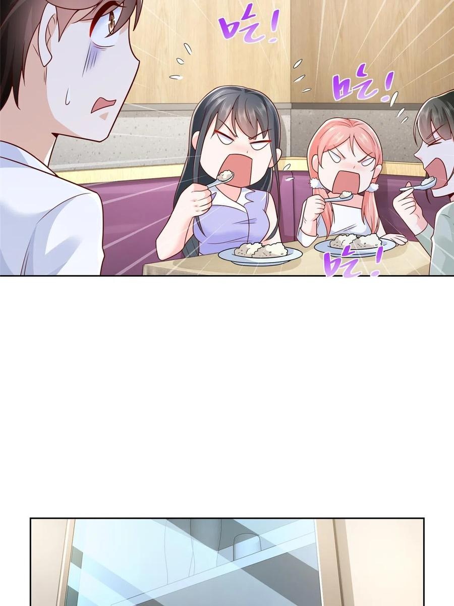 Her Hafta Yeni Bir Meslek Bölüm 226 - Sayfa 9