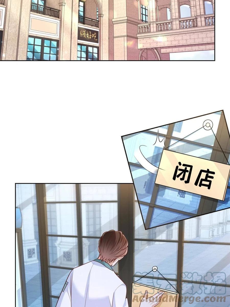 Her Hafta Yeni Bir Meslek Bölüm 226 - Sayfa 16