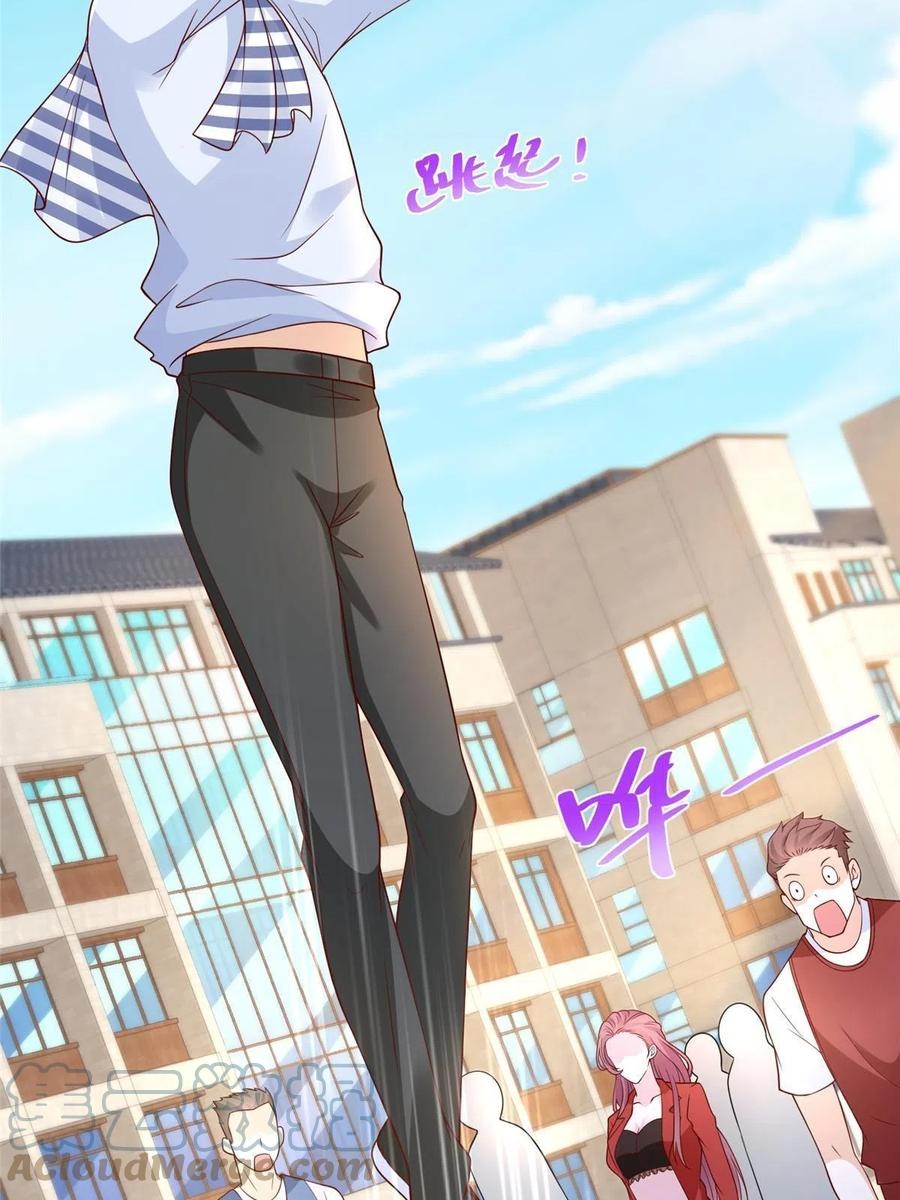 Her Hafta Yeni Bir Meslek Bölüm 226 - Sayfa 43